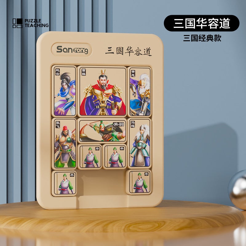 Original Manufacturer Direct Sales Children'S Toys Magnetic Number Huarongdao Magnetic Three Kingdoms Huarongdao Educational Puzzle Toys - Image 1